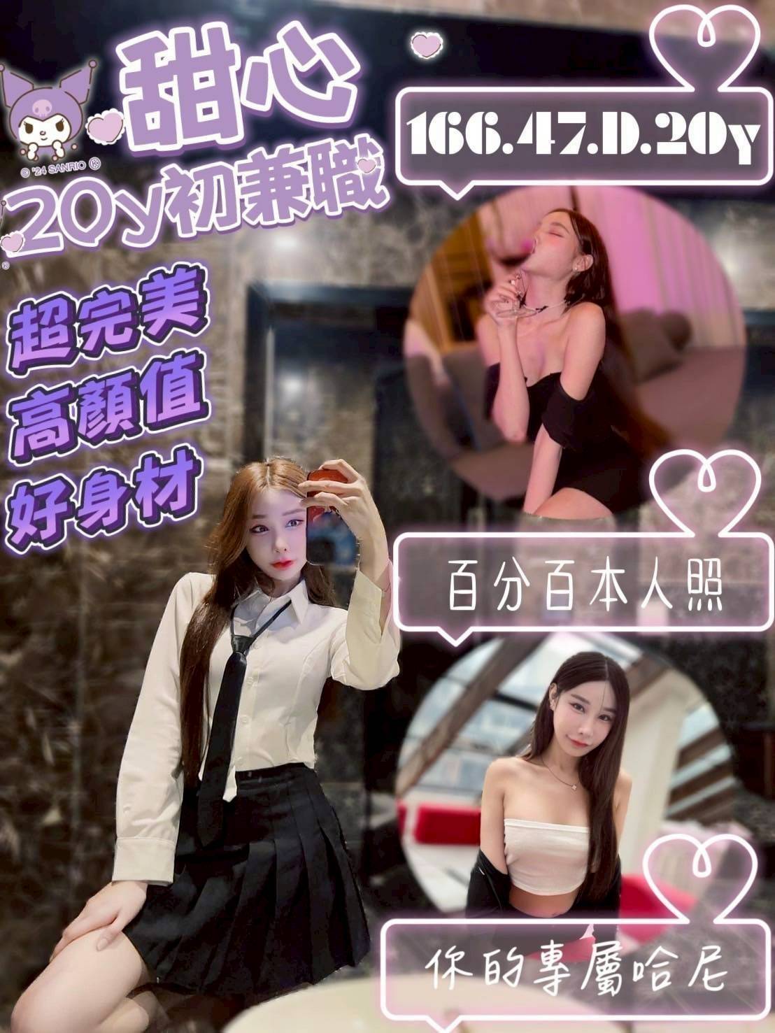 COCO外送屏東 慧慧 169/46/20/34D